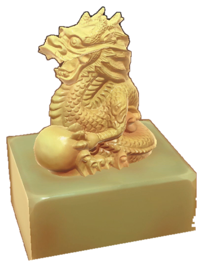 贞观玉玺